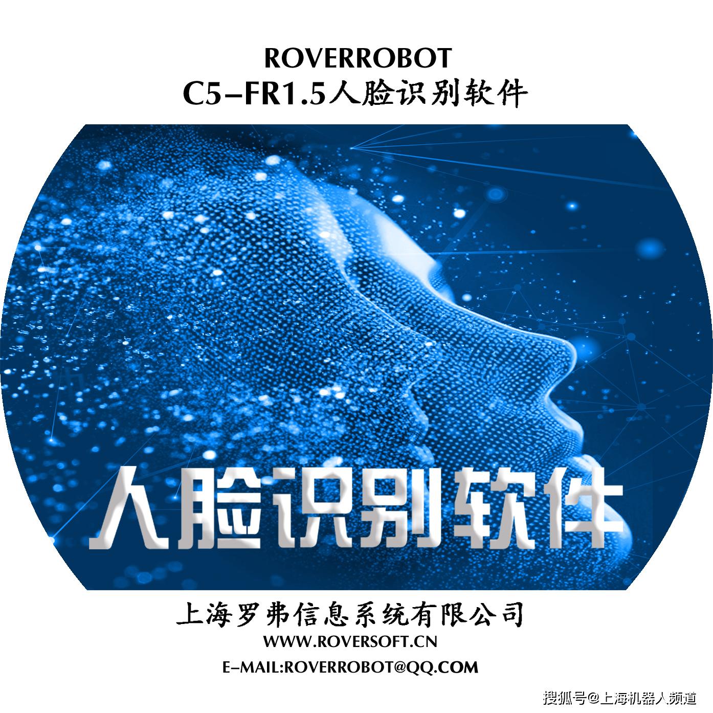 人脸识别系统在工厂园区全面助力疫情防控